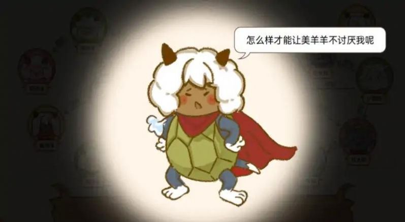 脑洞找茬王者