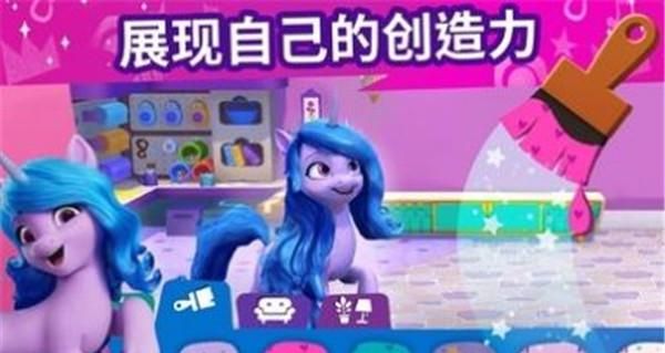 ponywaifusim