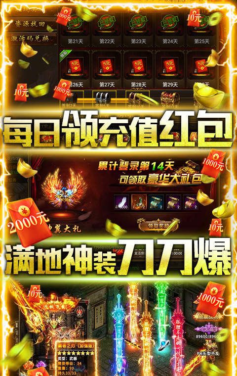 剧毒传奇裁决
