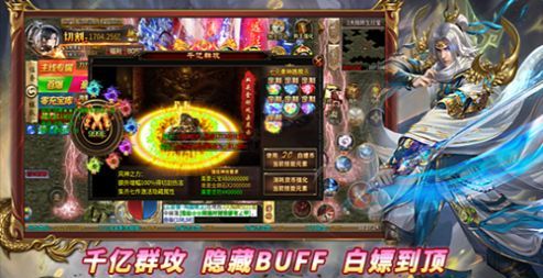 超变神器之狗爷无限刀