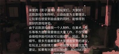 影子皇帝