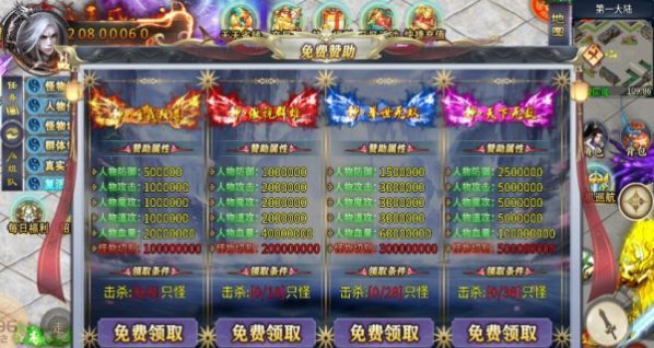 兴旺无敌超超超变