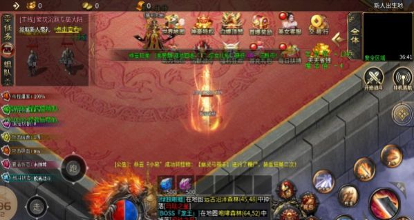 聚玩沉默专属大陆