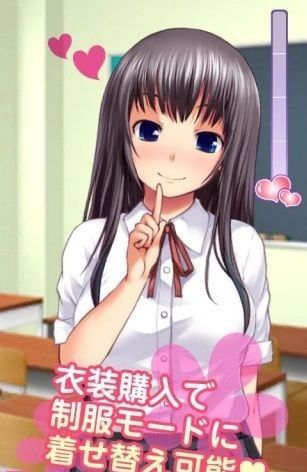 语音少女