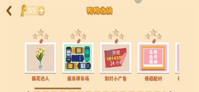 强迫症终极测试