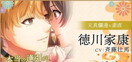 恋爱战国