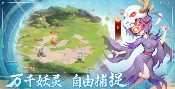 顽石英雄