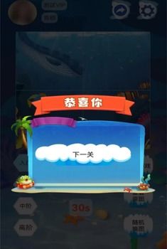 海洋生物图鉴