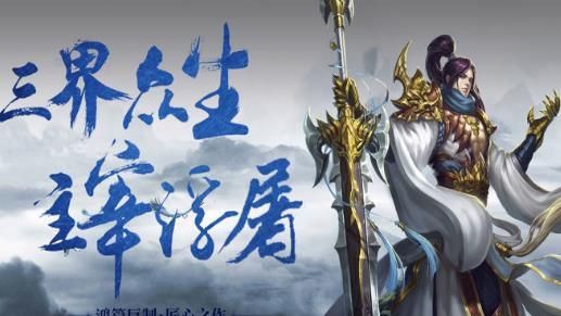 屠城传世变态版