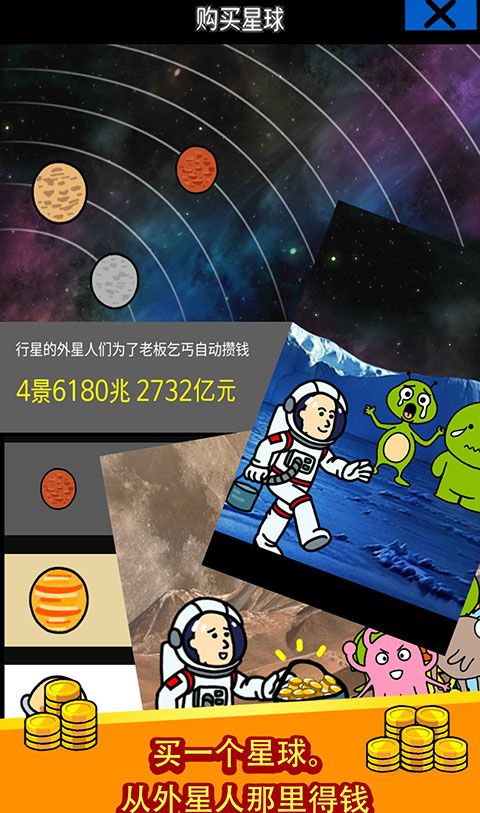 养乞丐1