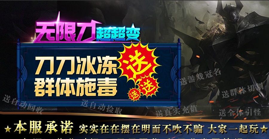 琪乐无限刀超超变