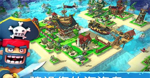 海盗掠夺