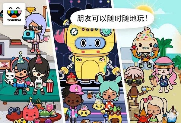 托卡世界2024