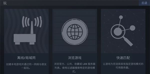 cs1.6单机版