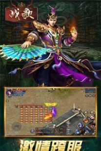 英雄合击热血神兵