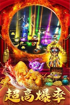 圣皇乾坤传奇