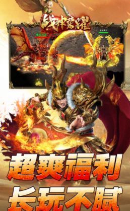 战神荣耀打金亿爆六职业