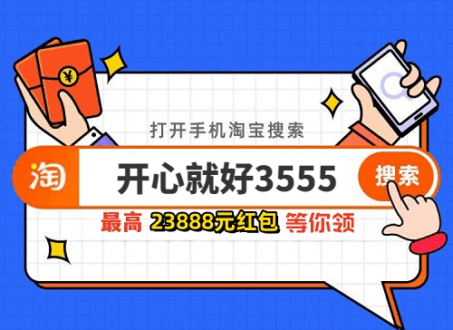 幻想岛总动员
