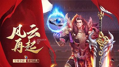 玛法降魔传复古版传奇