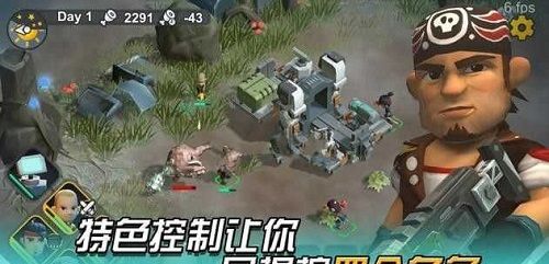 变异绝境