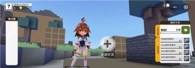 迷你攻势