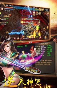 神之领域单机传奇