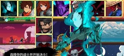 武士最后的真剑
