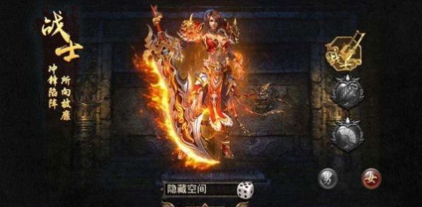 热血寻秦打金
