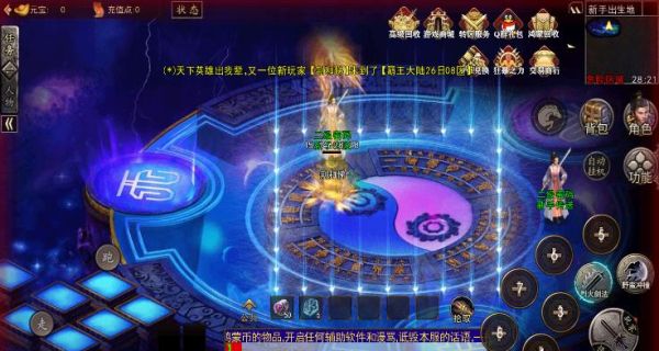 霸王复古传奇