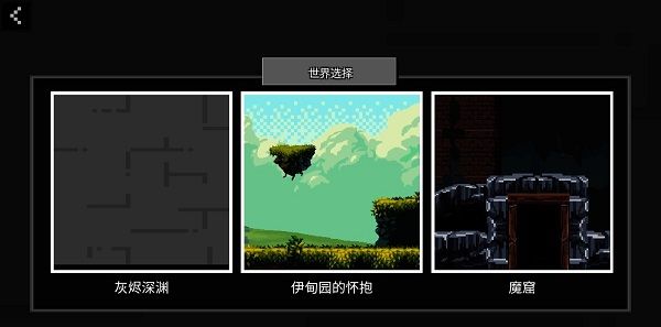 玩偶游乐场