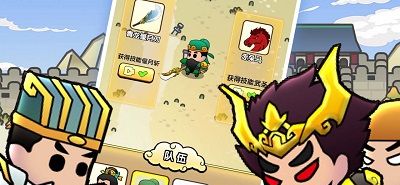 三国镇妖博物馆