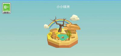 造物者模拟器
