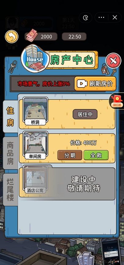 我养你啊