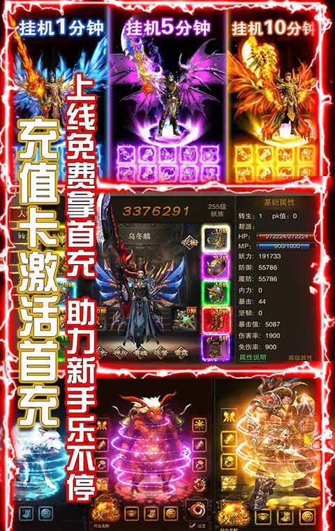 横行屠龙