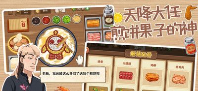 深夜大排档