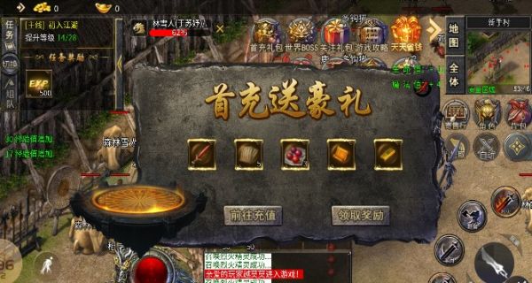 云起传奇