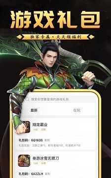 觉醒传奇合击