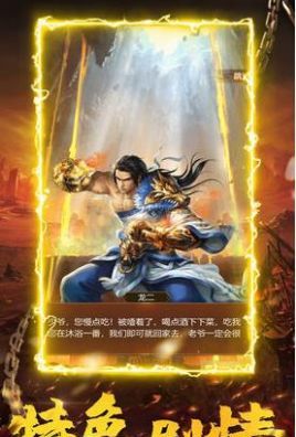 铁血魔城