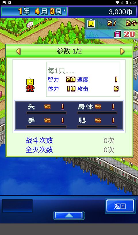 星之开罗君