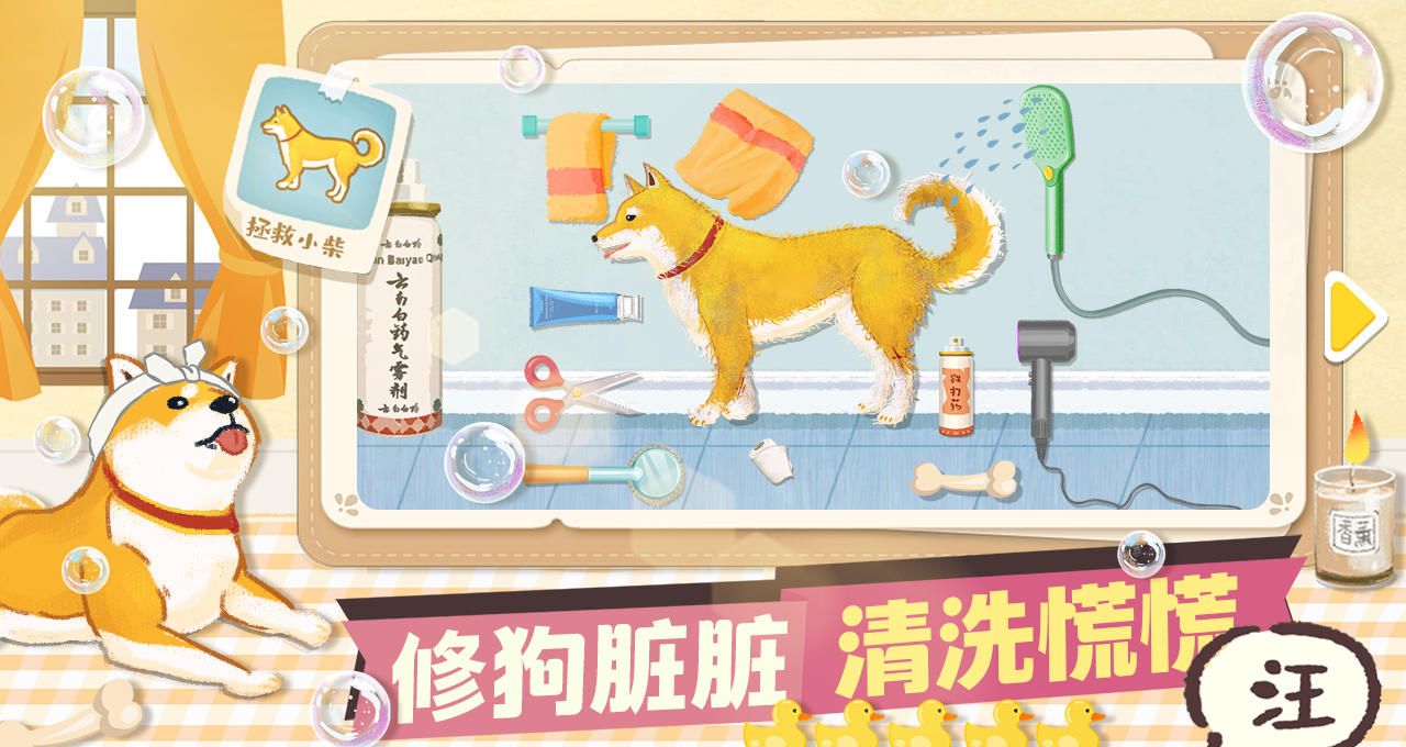 超级收纳馆