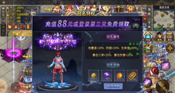 老炮超超超超变无限刀