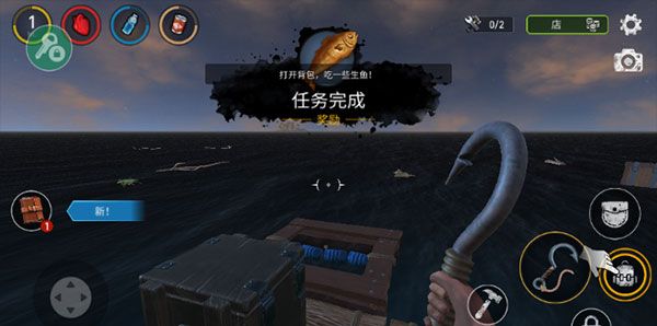 海洋游牧者