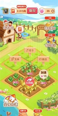 青青草原