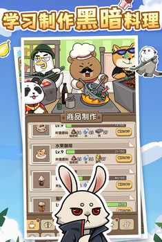 猫宅97