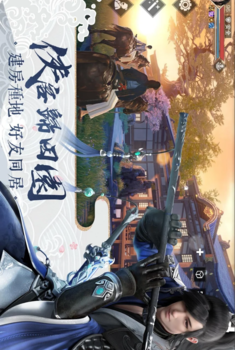 江湖大梦