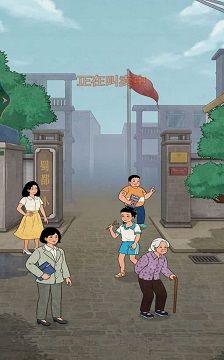 老妈的杂货铺