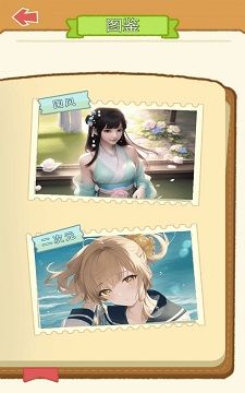 咕卡少女