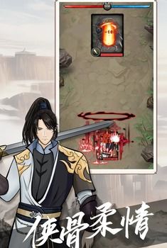 无名之辈手游