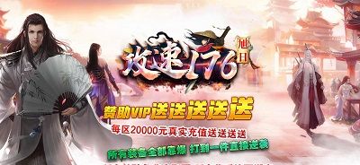 旭日攻速176