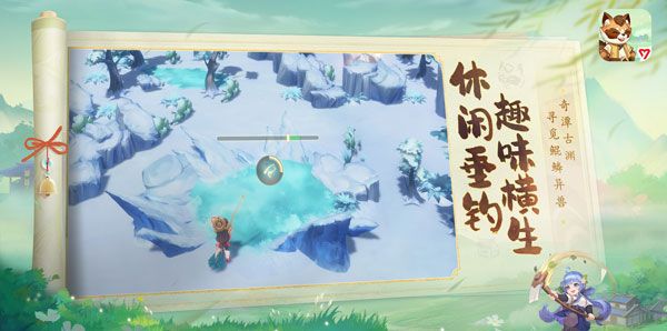 筑城与探险